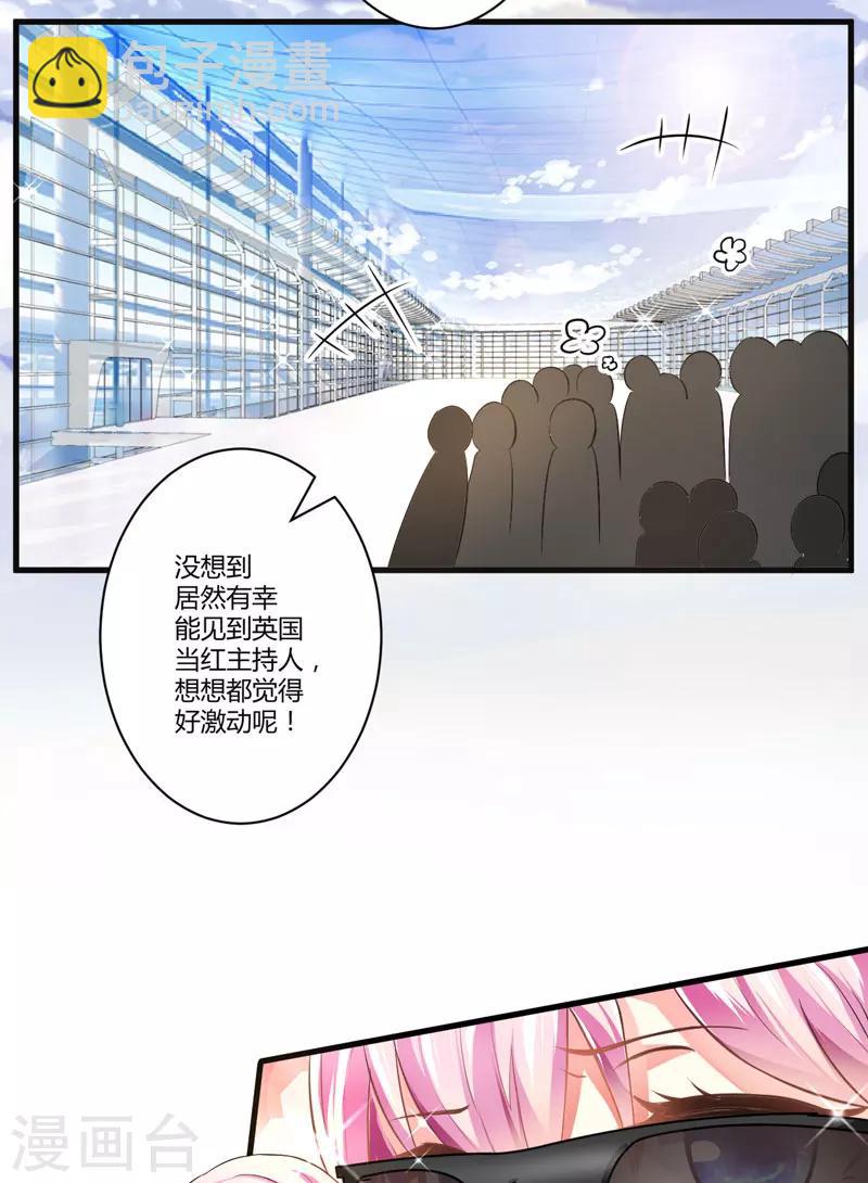 第5话 顾小米-第5话