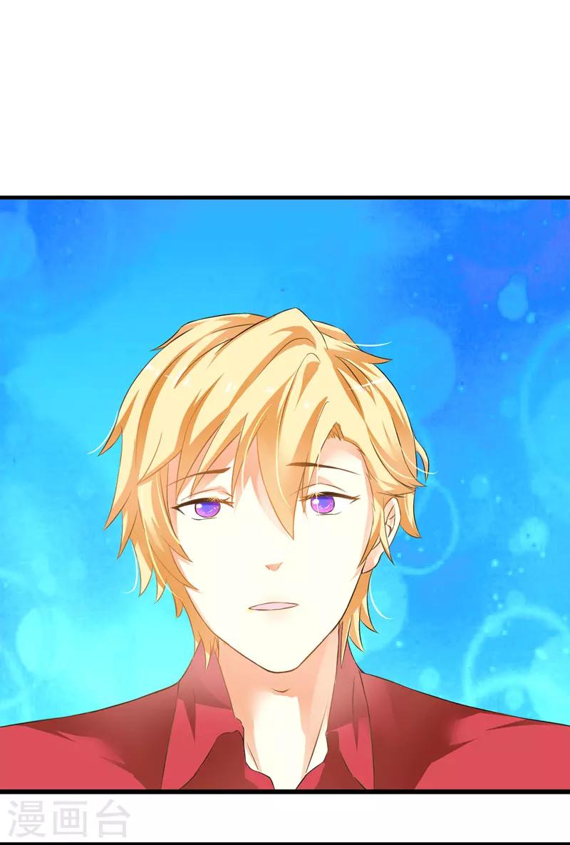 第5话 顾小米-第5话