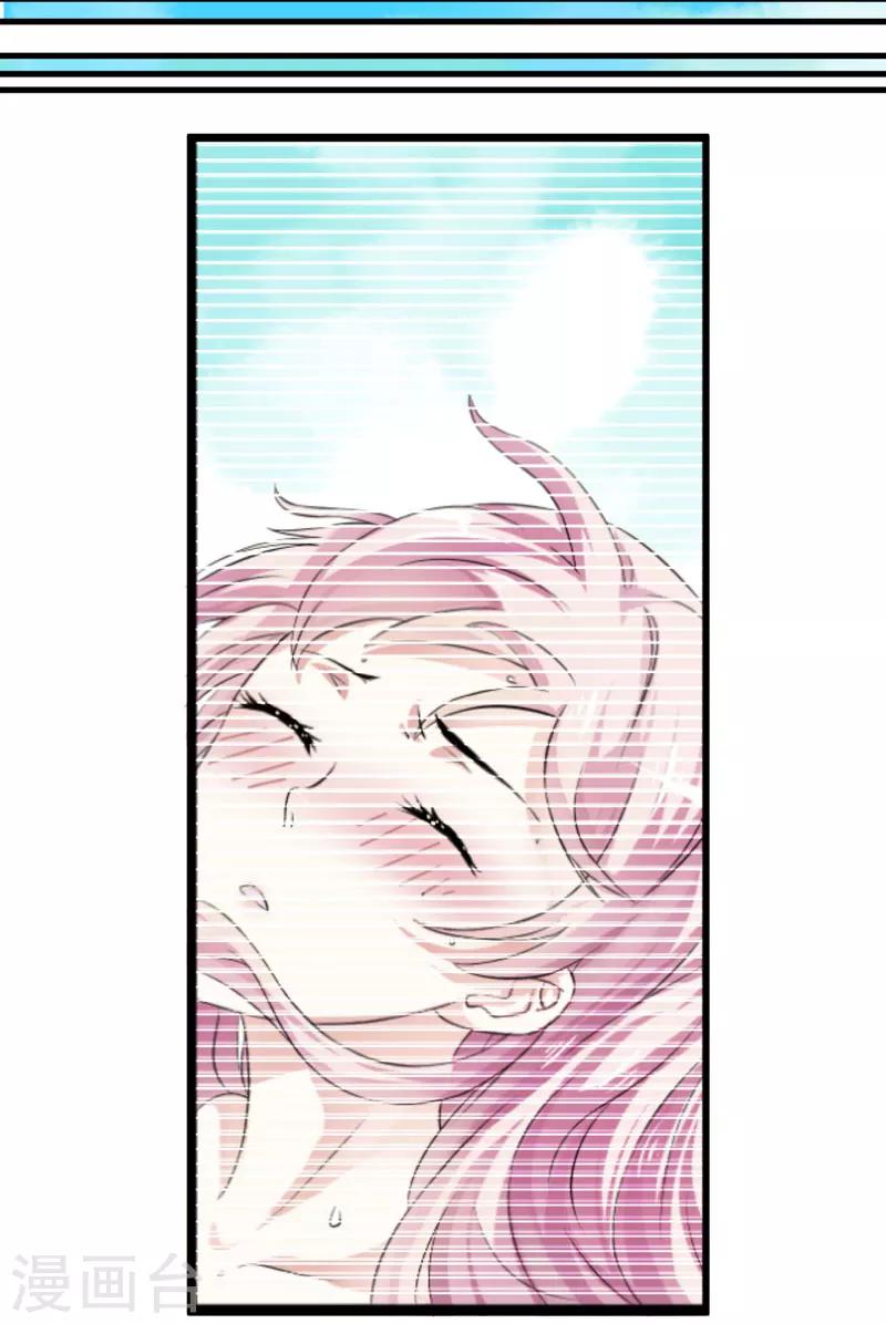 第5话 顾小米-第5话