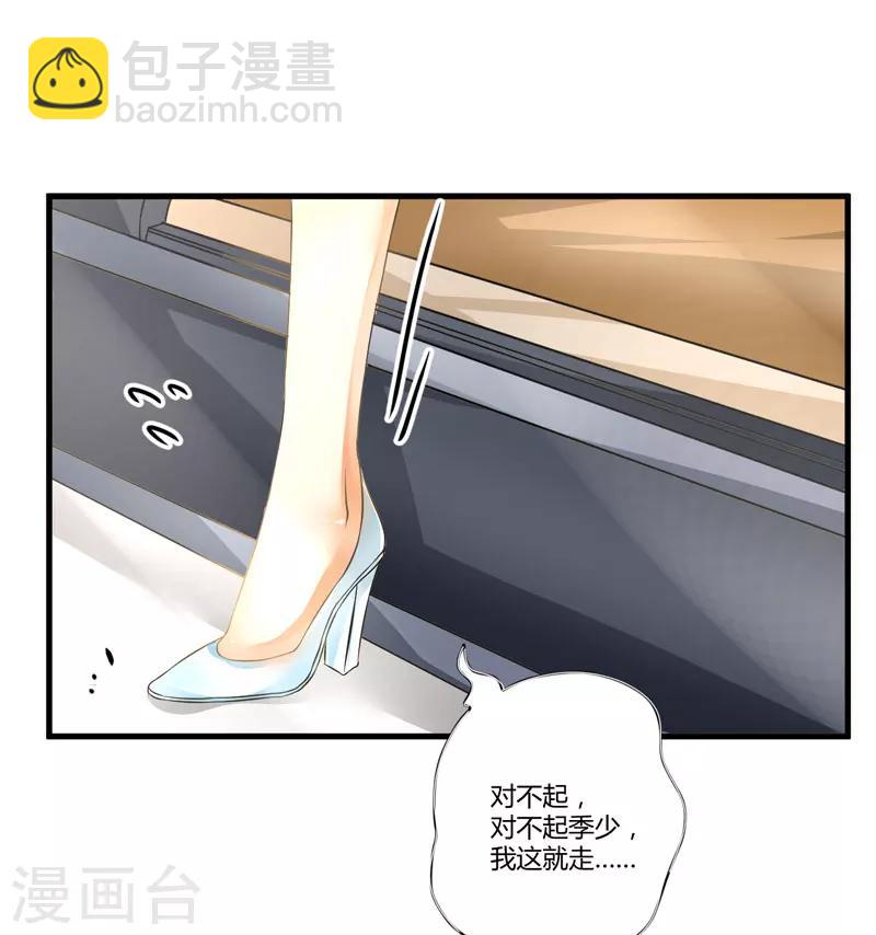 第5话 顾小米-第5话