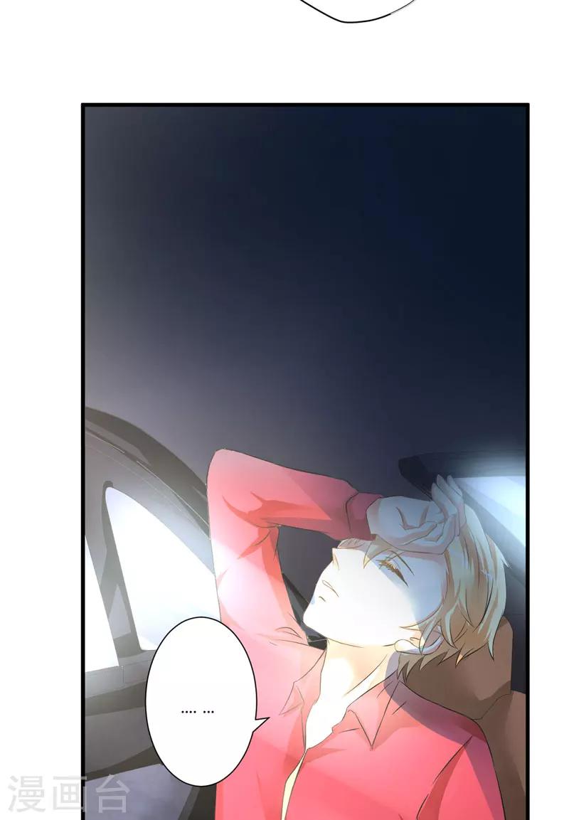 第5话 顾小米-第5话