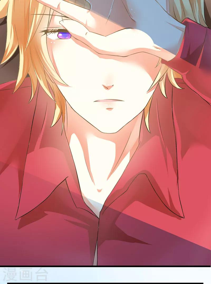 第5话 顾小米-第5话