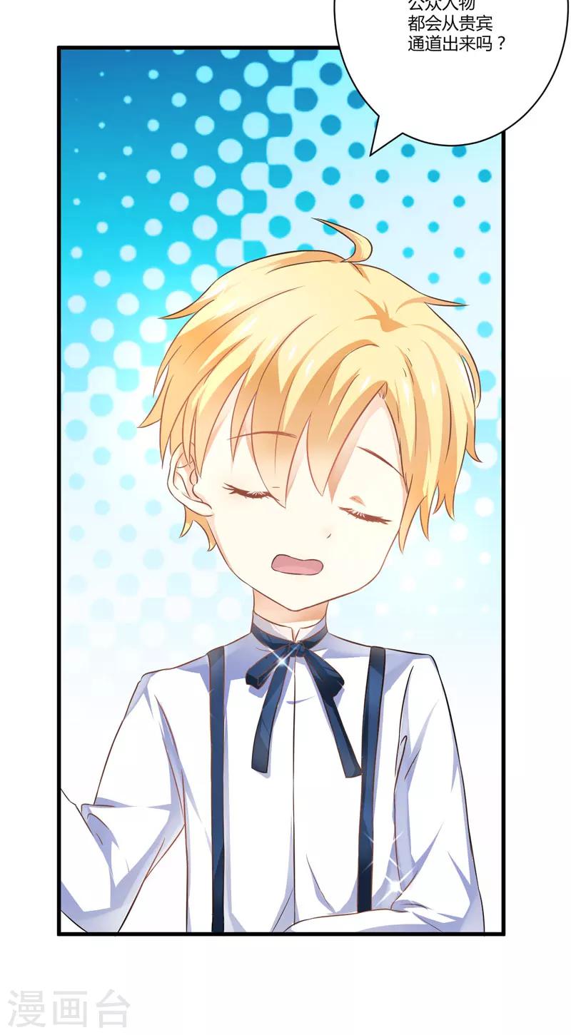 第5话 顾小米-第5话