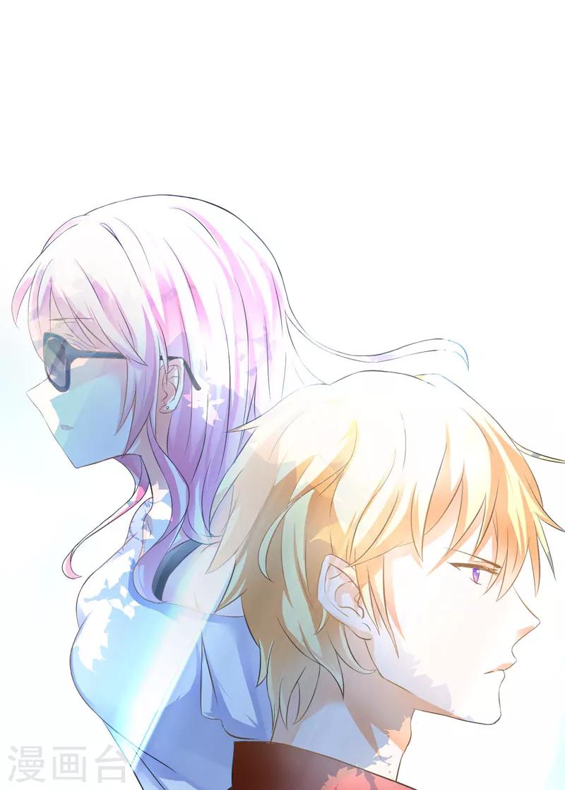 第5话 顾小米-第5话