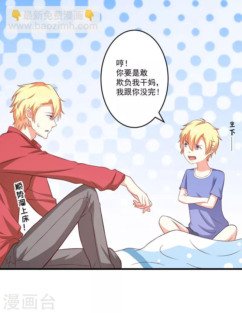 第41话 一问三不知-第41话