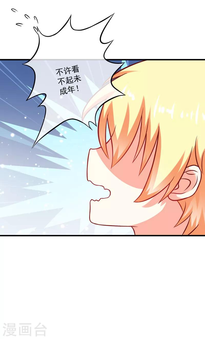 第41话 一问三不知-第41话