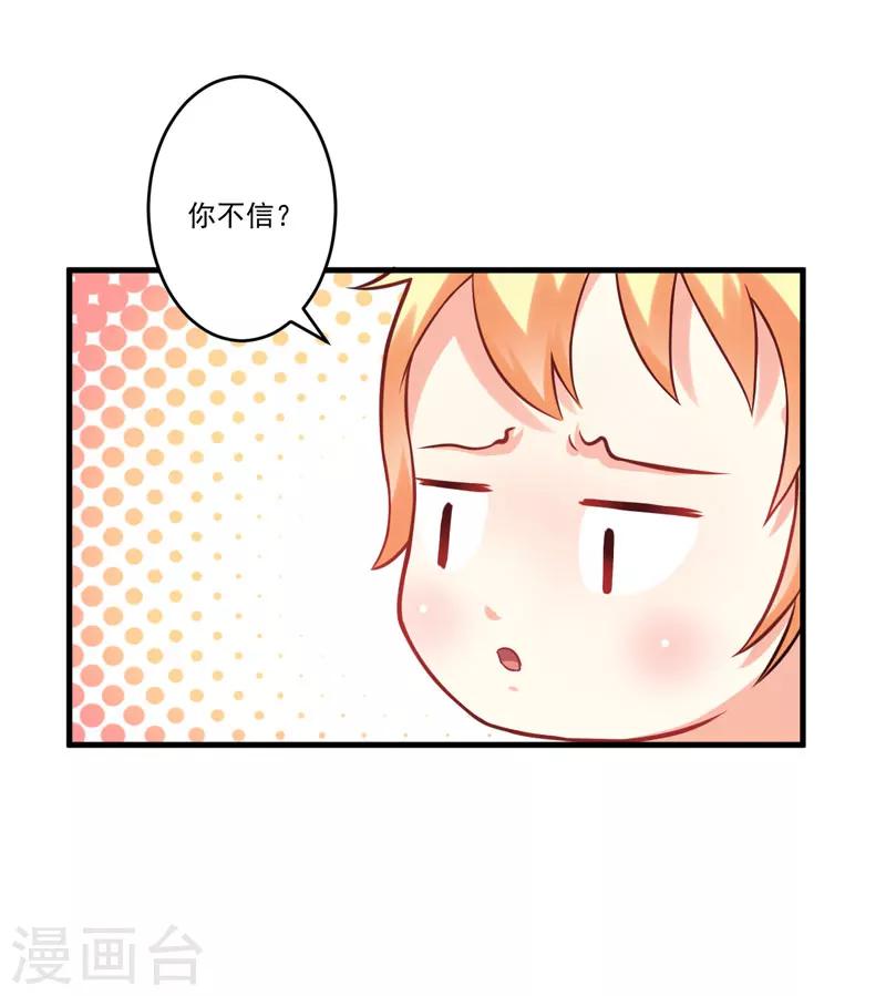 第41话 一问三不知-第41话