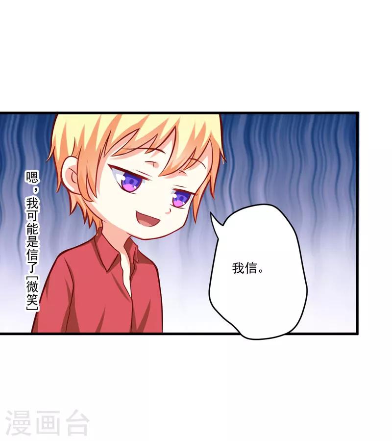 第41话 一问三不知-第41话