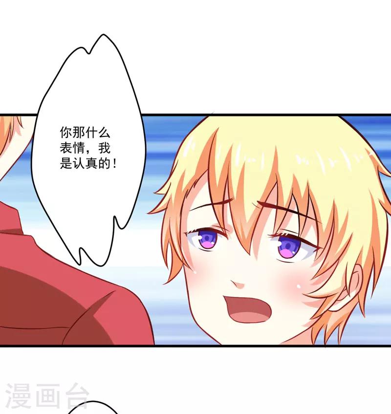 第41话 一问三不知-第41话