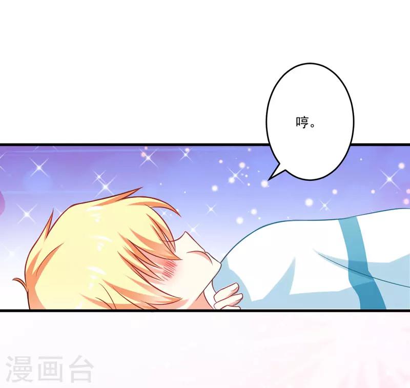 第41话 一问三不知-第41话