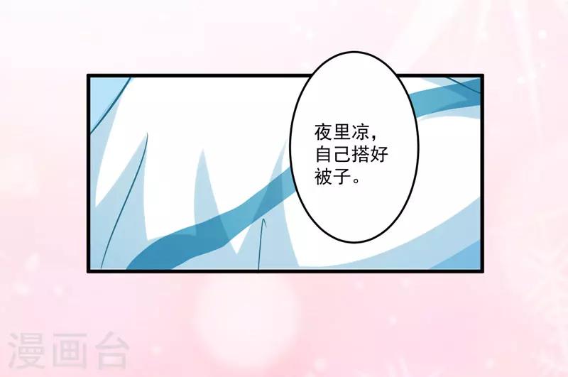 第41话 一问三不知-第41话