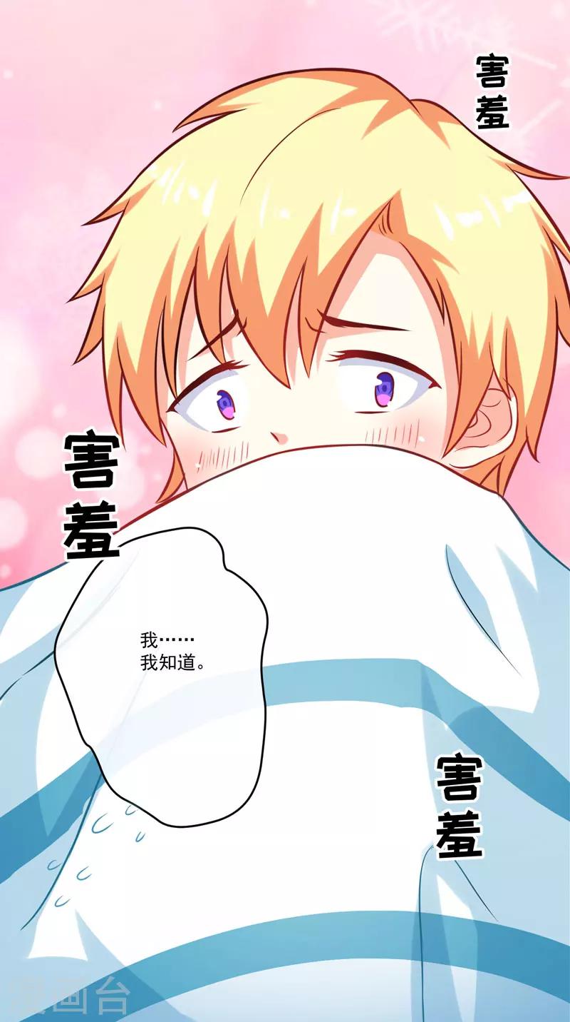 第41话 一问三不知-第41话