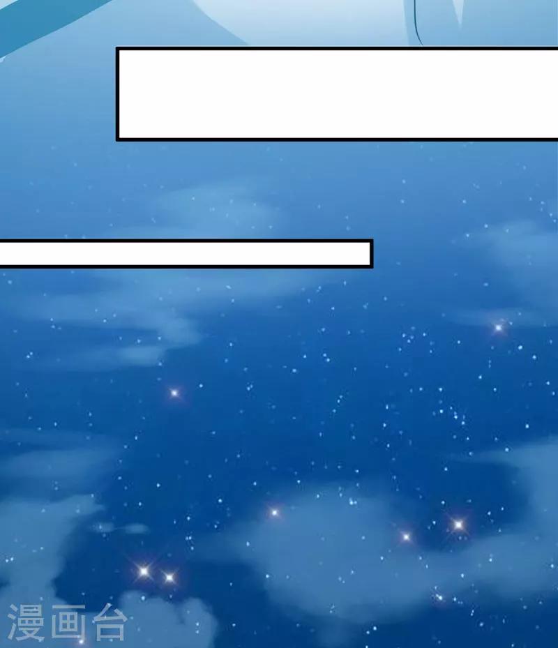 第41话 一问三不知-第41话