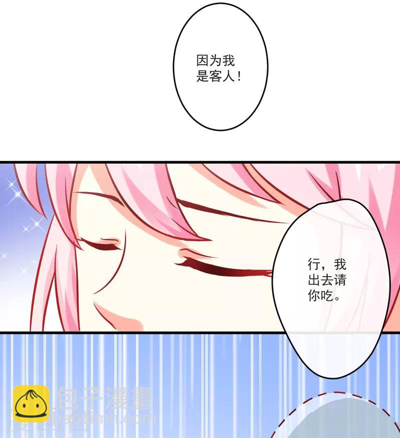 第41话 一问三不知-第41话