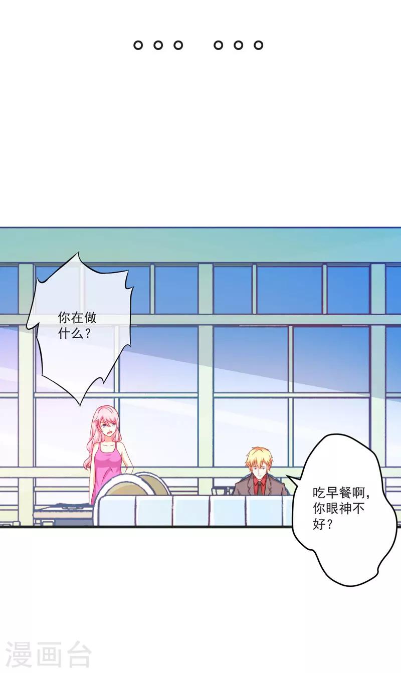 第41话 一问三不知-第41话