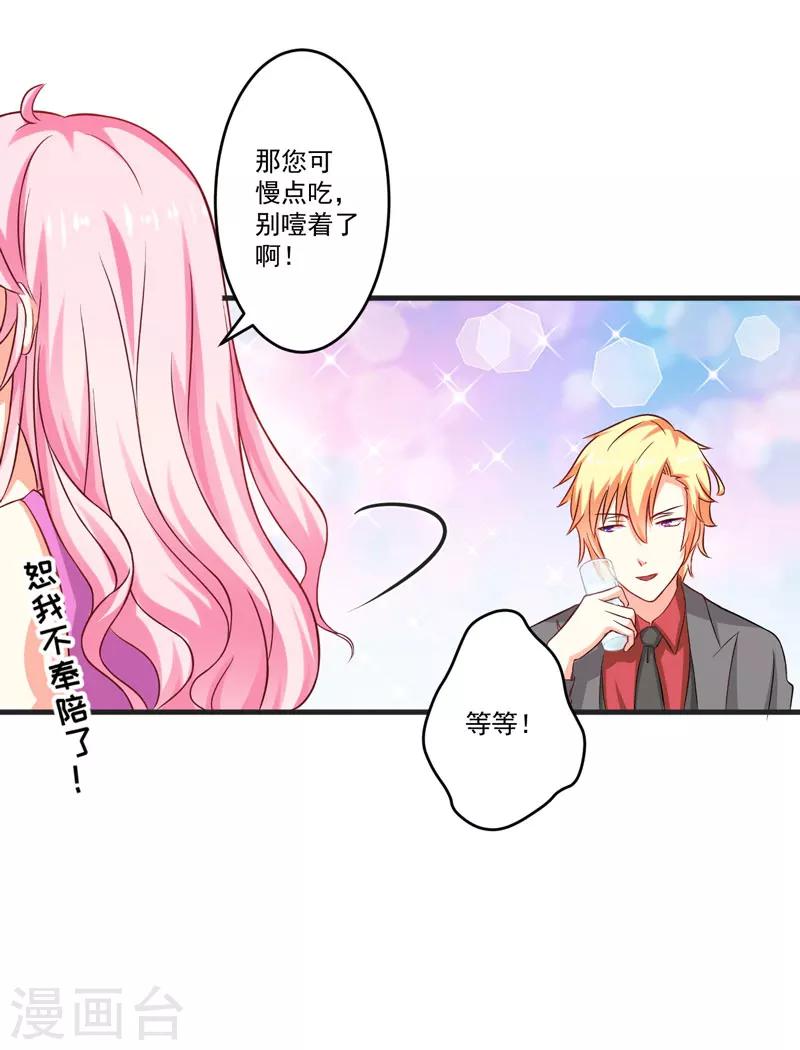 第41话 一问三不知-第41话