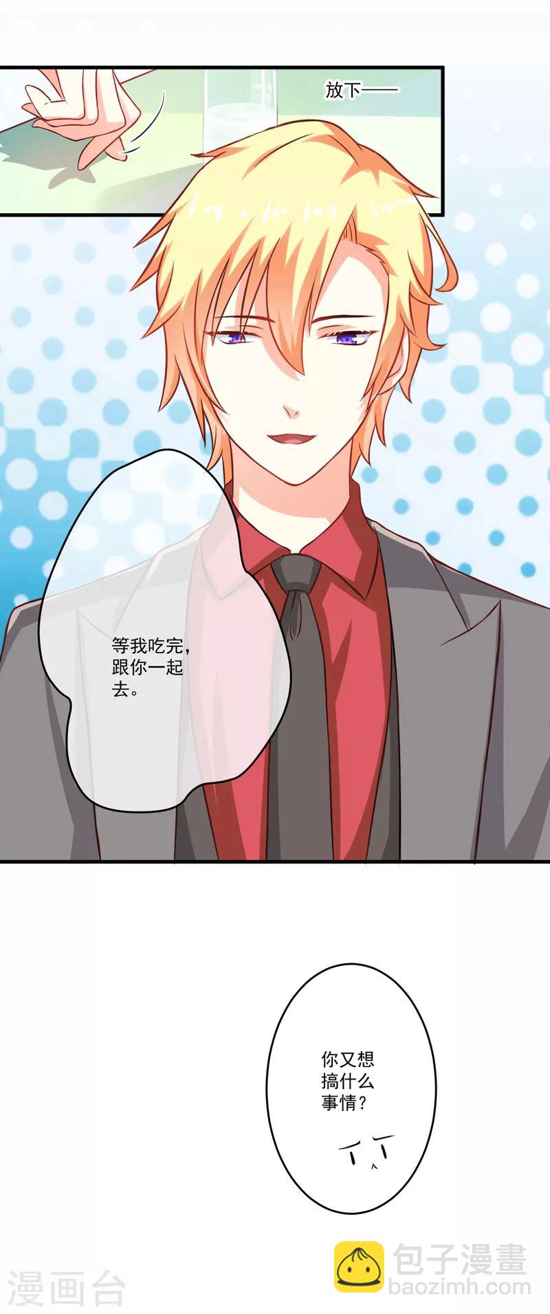 第41话 一问三不知-第41话