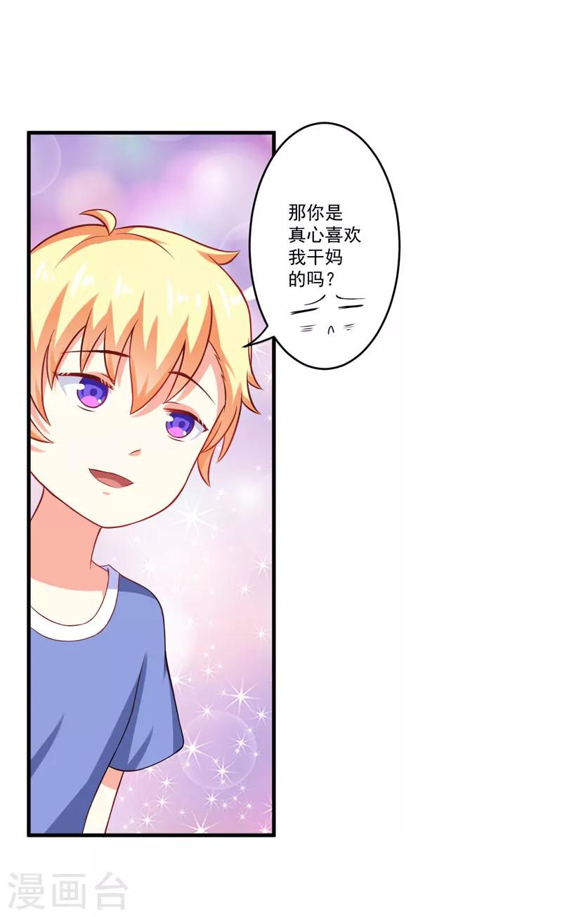 第41话 一问三不知-第41话