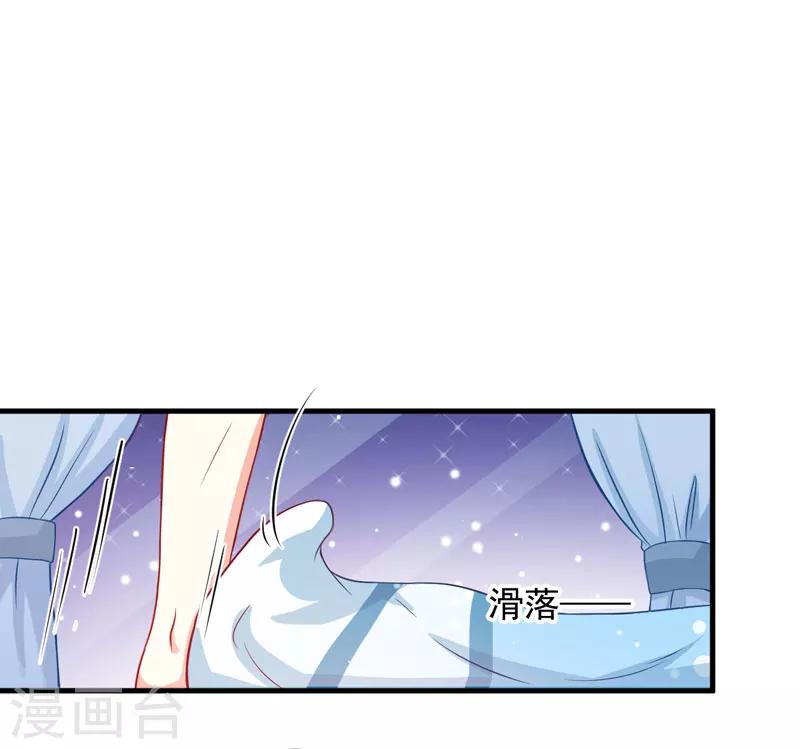 第41话 一问三不知-第41话