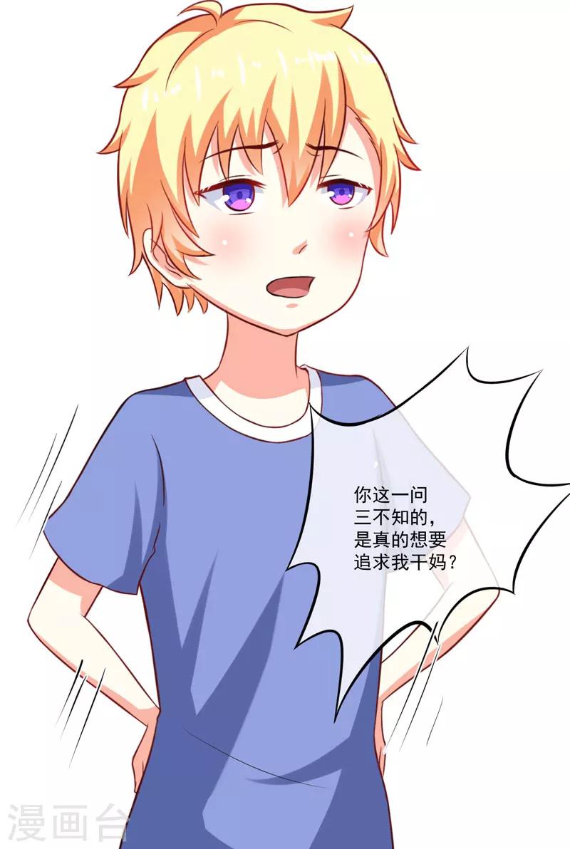 第41话 一问三不知-第41话