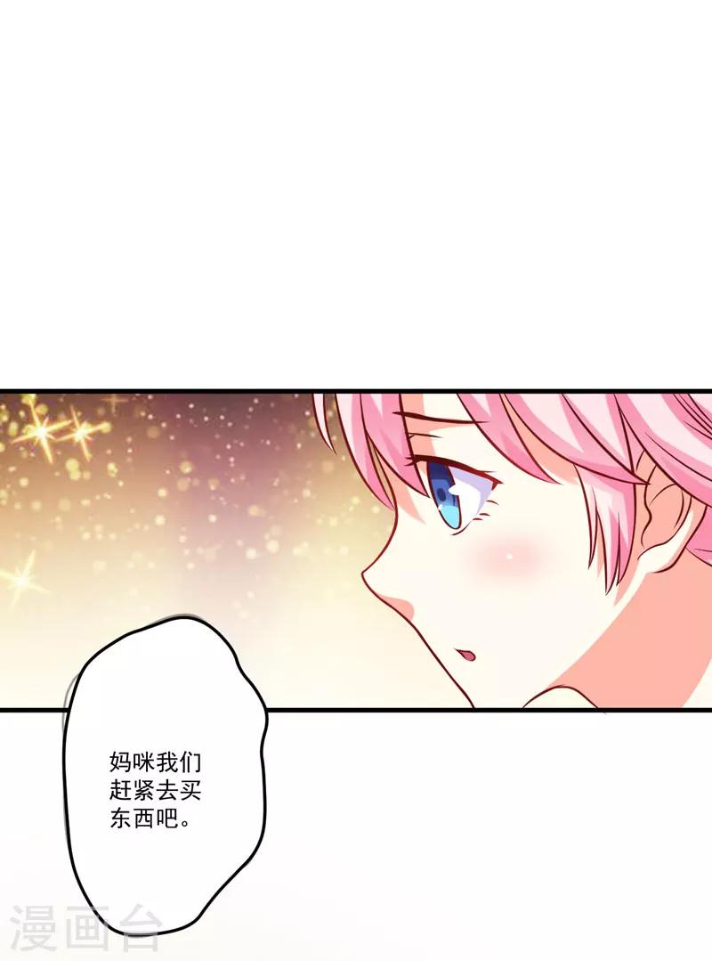 第45话 独家新闻-第45话