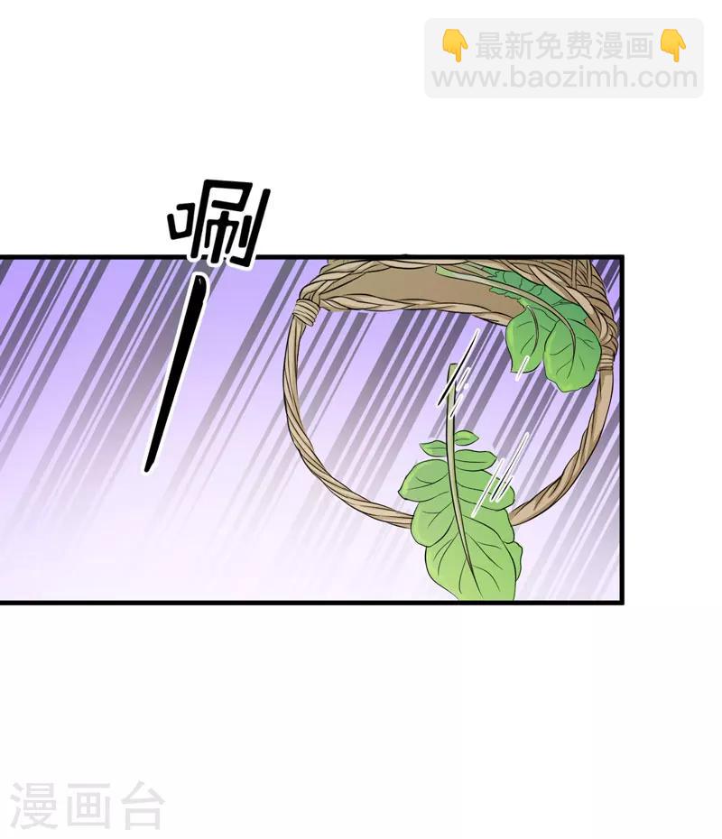 第49话 季行冽居然会这么可爱-第49话