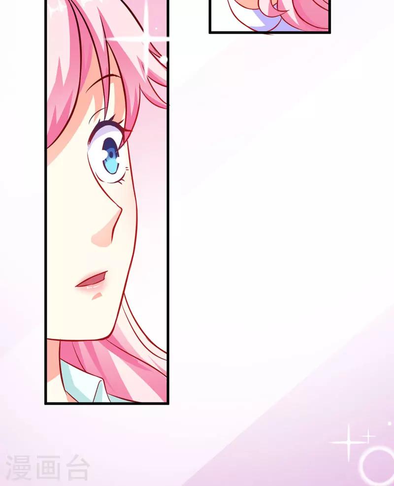 第51话 傻爹地终于发现不对了-第51话