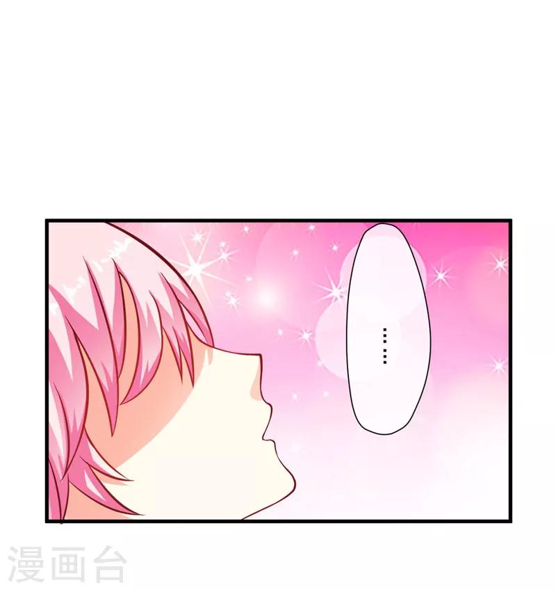 第51话 傻爹地终于发现不对了-第51话