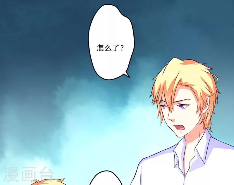 第53话 蛇群相助-第53话