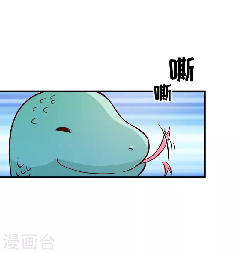 第53话 蛇群相助-第53话