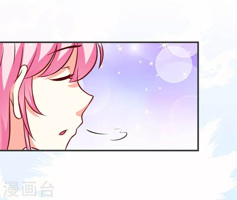 第53话 蛇群相助-第53话