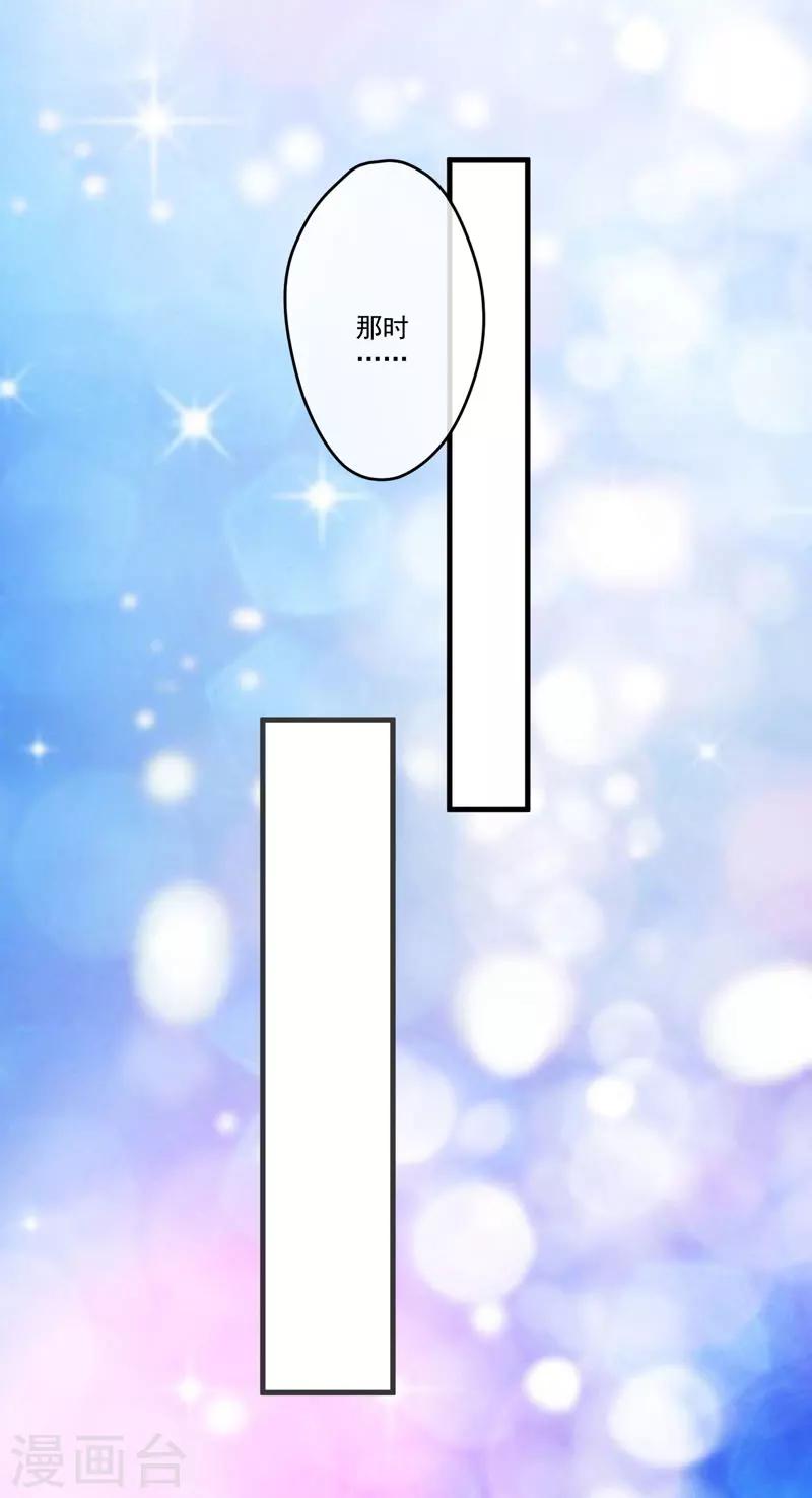 第53话 蛇群相助-第53话