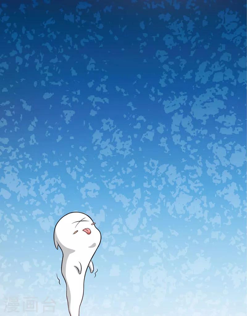 第53话 蛇群相助-第53话