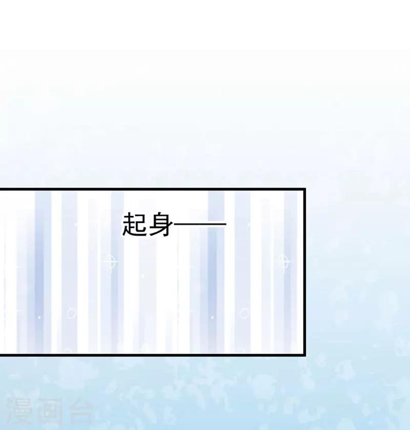 第55话 你还真动心了-第55话