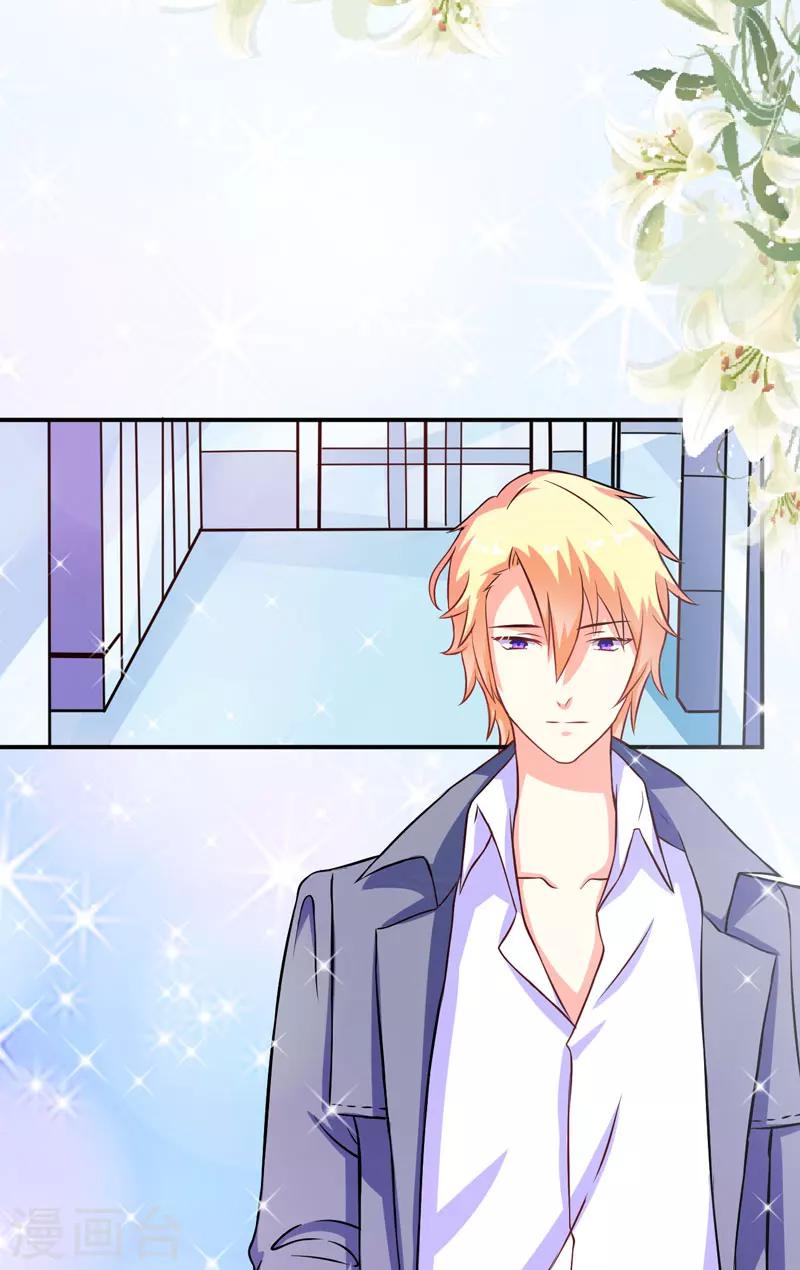 第57话 未婚生子-第57话