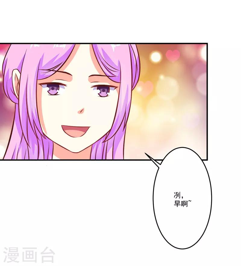 第57话 未婚生子-第57话