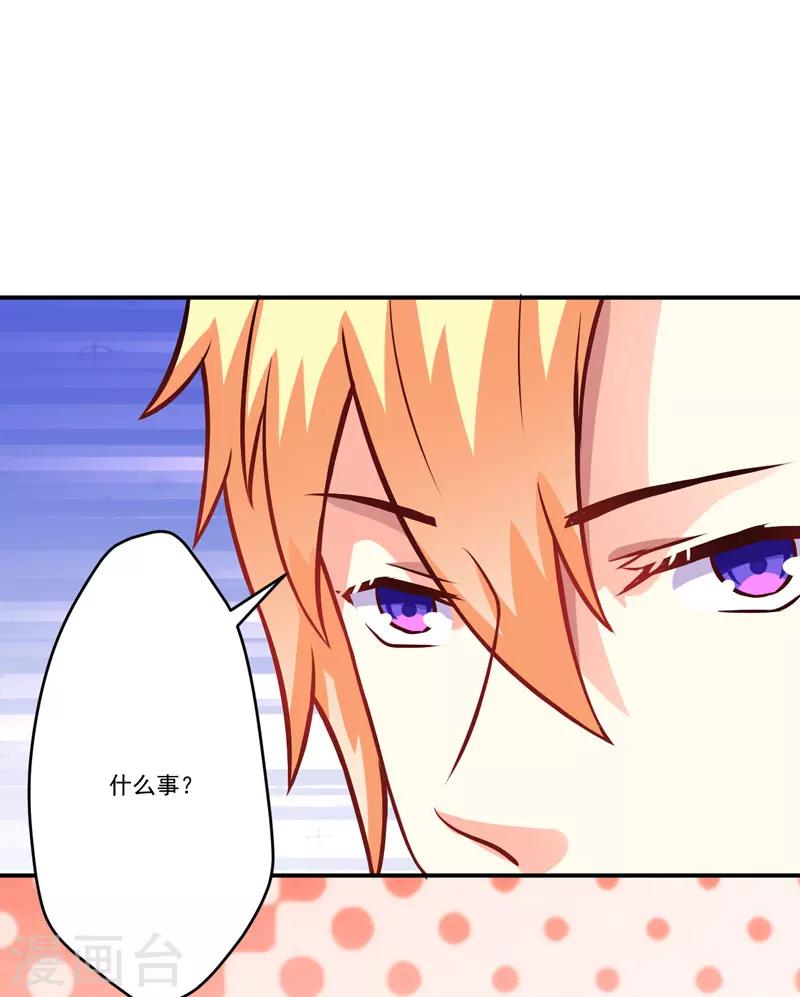 第57话 未婚生子-第57话