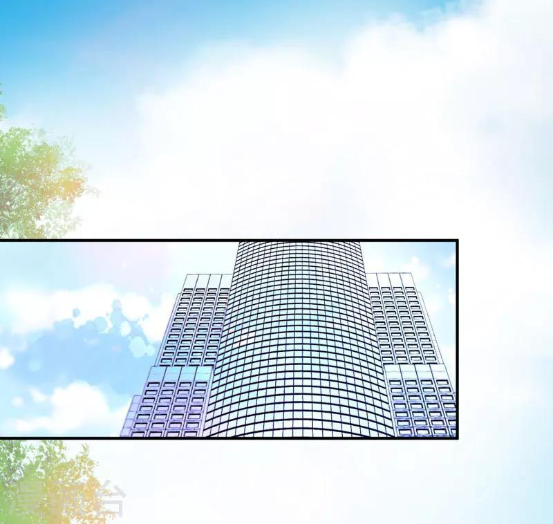 第57话 未婚生子-第57话