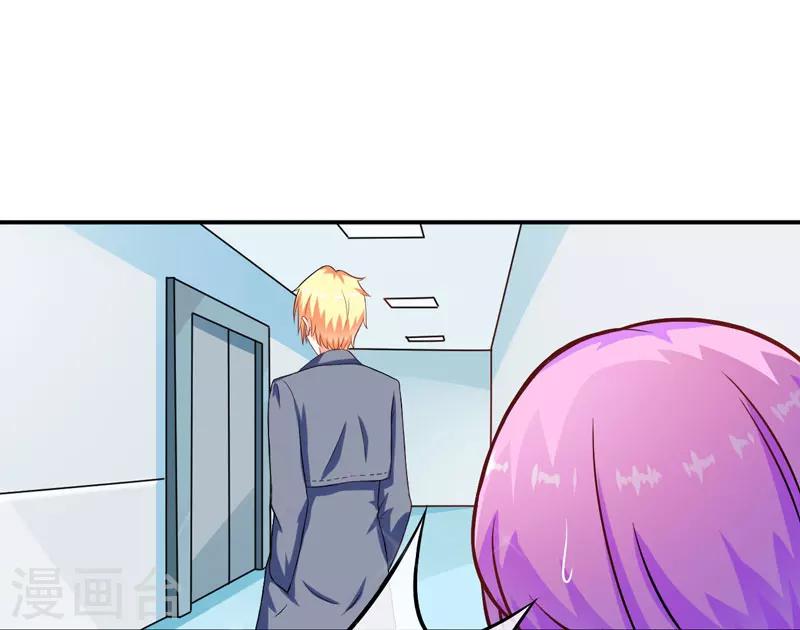 第57话 未婚生子-第57话