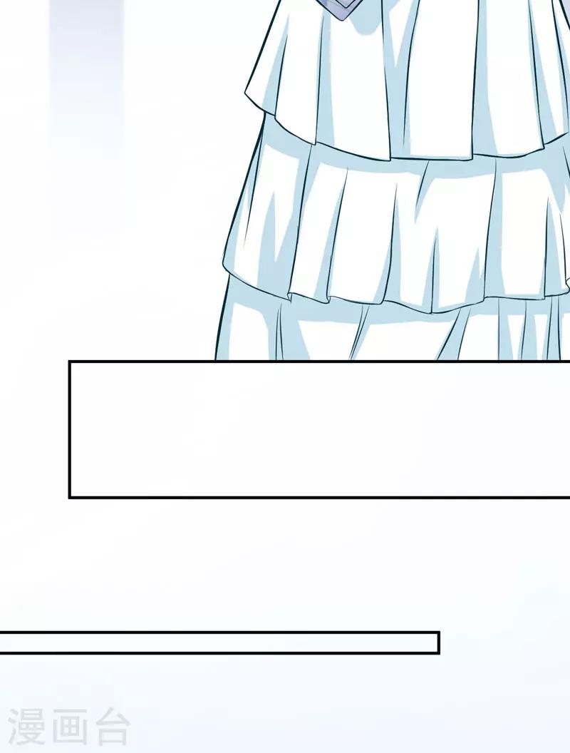 第57话 未婚生子-第57话