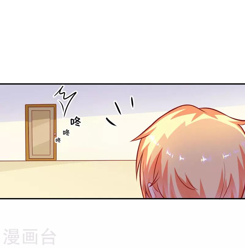 第57话 未婚生子-第57话