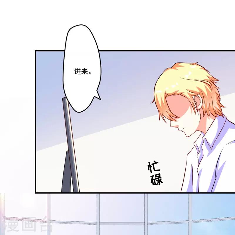 第57话 未婚生子-第57话