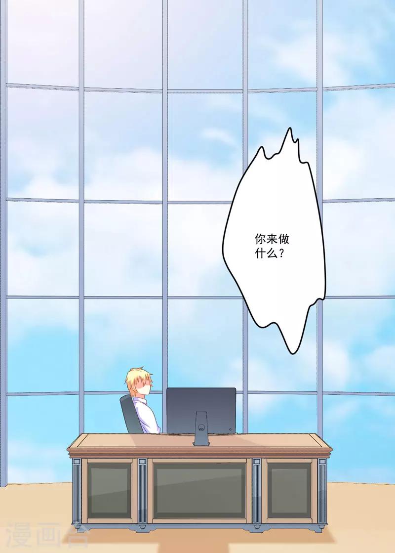 第57话 未婚生子-第57话