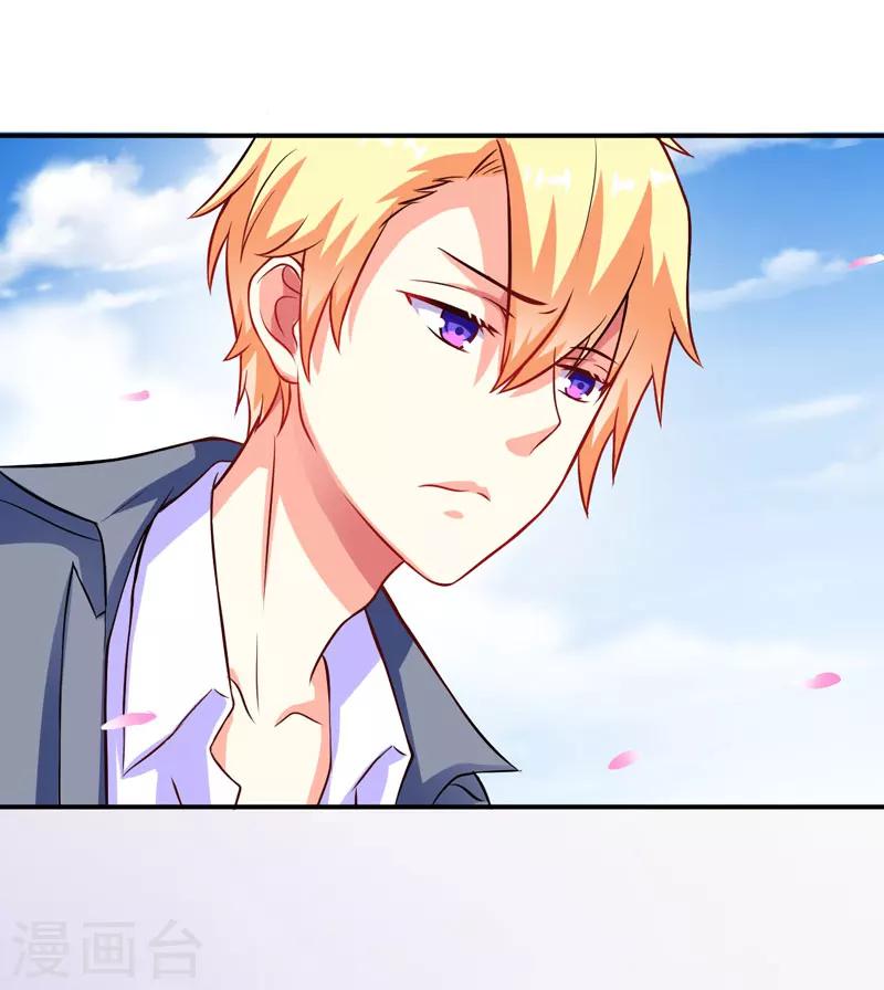 第57话 未婚生子-第57话