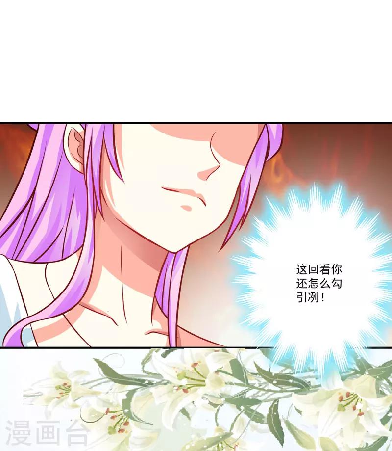 第57话 未婚生子-第57话