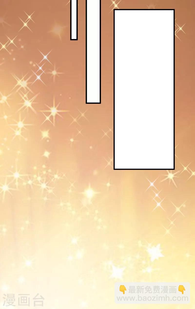 第59话 艾婷-第59话