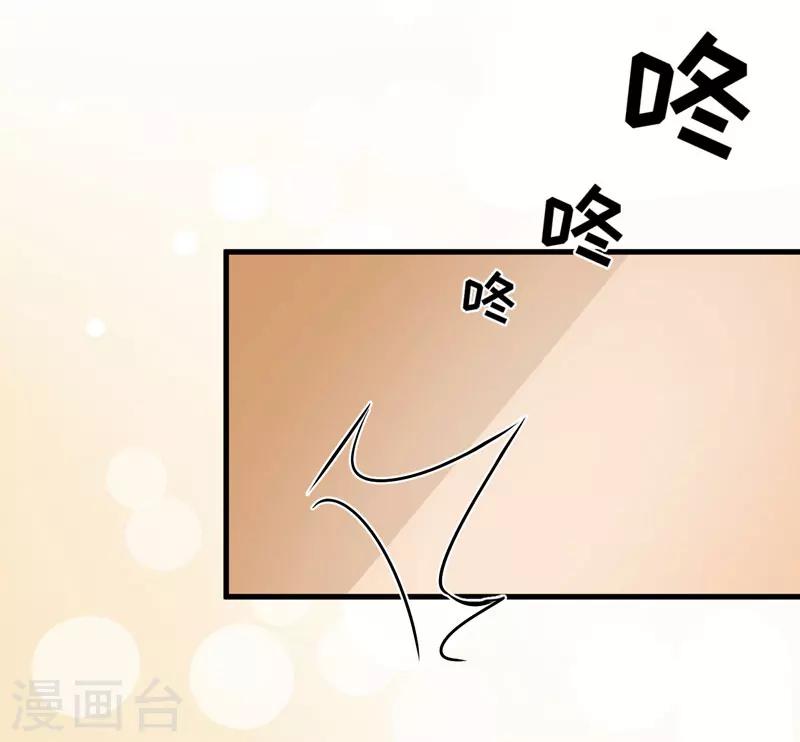 第59话 艾婷-第59话