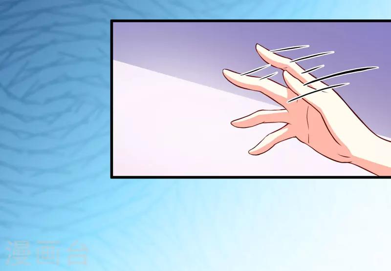 第59话 艾婷-第59话