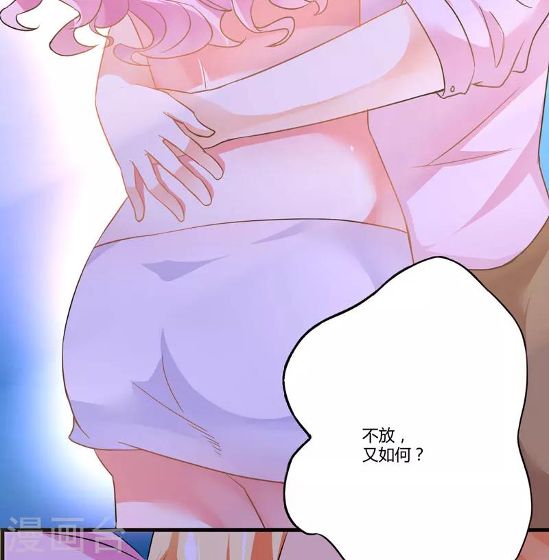 第7话 她到底是谁-第7话