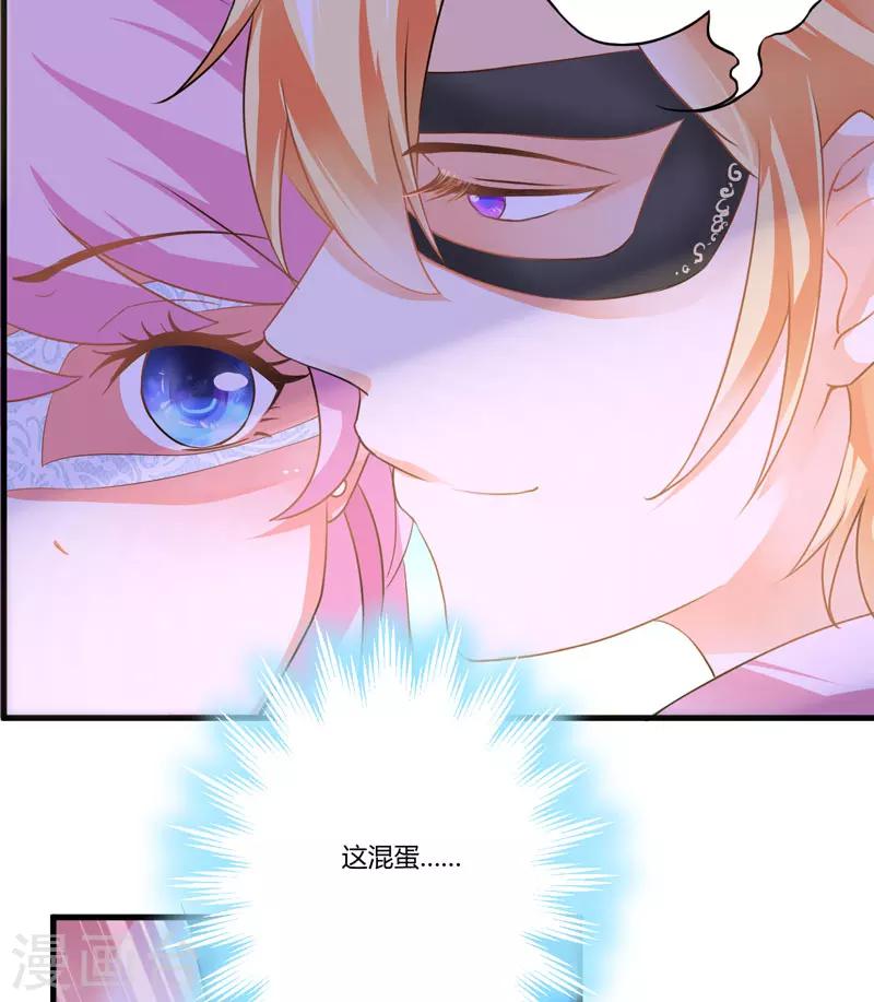 第7话 她到底是谁-第7话